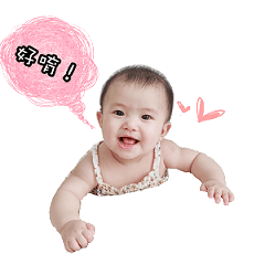 [LINEスタンプ] MU MU-One Year Old