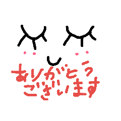 [LINEスタンプ] 1poa.keigo