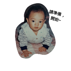 [LINEスタンプ] Baby love playing treasure