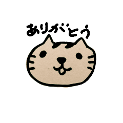 [LINEスタンプ] うちのサバオくん2