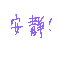 [LINEスタンプ] easytype