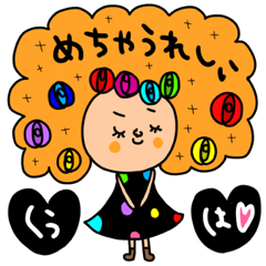 [LINEスタンプ] くうは専用セットパック