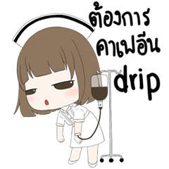 [LINEスタンプ] Oh！ My Nurse