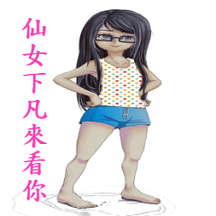 [LINEスタンプ] find me friend me LOVE me