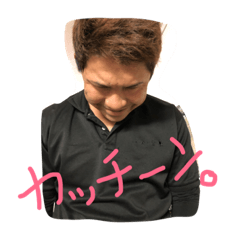 [LINEスタンプ] 中山ふぁみりー