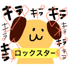 [LINEスタンプ] ライブ用あにまるちゃん