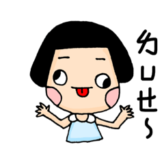 [LINEスタンプ] cuteee girl