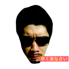 [LINEスタンプ] アゴ男