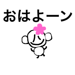 [LINEスタンプ] 笑顔キャラ大阪弁