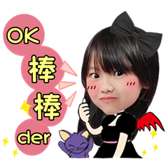 [LINEスタンプ] Cai Cai A347