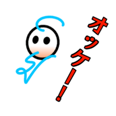 [LINEスタンプ] stick figures m