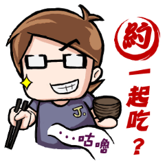 [LINEスタンプ] John wanna hang out with friends.