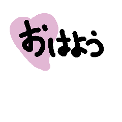 [LINEスタンプ] Shufookimaguremozi