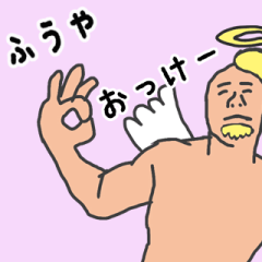 [LINEスタンプ] 天使な「ふうや」専用スタンプ