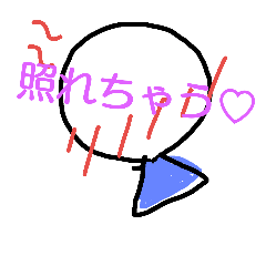 [LINEスタンプ] teruterubo-chan