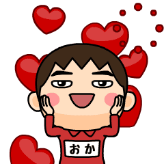 [LINEスタンプ] 芋ジャージ1【おか】♂名前スタンプ