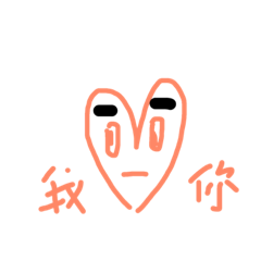 [LINEスタンプ] eyebrow-heart