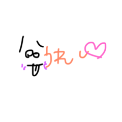 [LINEスタンプ] 変な顔でもかわいい