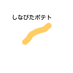 [LINEスタンプ] スタンプさん