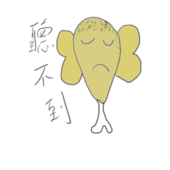 [LINEスタンプ] monster！！！！！！！