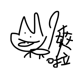 [LINEスタンプ] angry dogggg