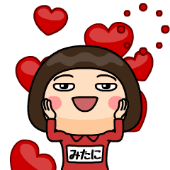 [LINEスタンプ] 芋ジャージ1【みたに】♀名前スタンプ