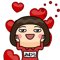 [LINEスタンプ] 芋ジャージ1【みむら】♀名前スタンプ