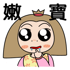 [LINEスタンプ] Nebao