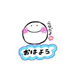 [LINEスタンプ] らなちゃん専用スタンプ