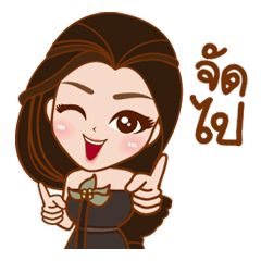 [LINEスタンプ] JuneMX V.1 By SuperJunnie