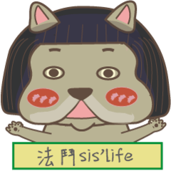 [LINEスタンプ] Bulldog sisters' life