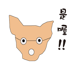 [LINEスタンプ] Cute dog everyday