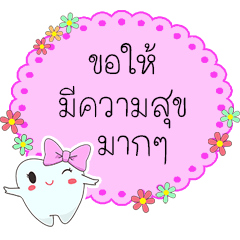 [LINEスタンプ] Greetings messages