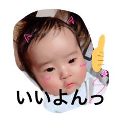 [LINEスタンプ] りく坊くんだよ