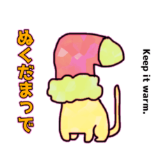 [LINEスタンプ] 八戸のネコとイヌ(南部弁)