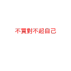 [LINEスタンプ] everyday taking