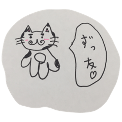 [LINEスタンプ] ねこしばー