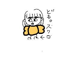 [LINEスタンプ] suwarow