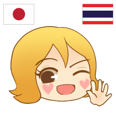 [LINEスタンプ] モモちゃん タイ語勉強したい 日本タイの画像（メイン）