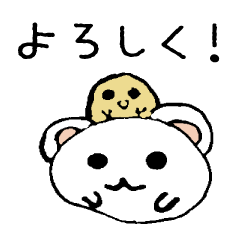 [LINEスタンプ] ねずハム