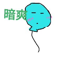 [LINEスタンプ] Lovely ballooner