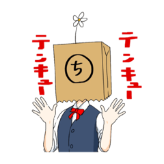 [LINEスタンプ] Paper G