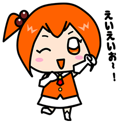 [LINEスタンプ] 気分は「さいこ～っ！」スタンプ