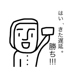 [LINEスタンプ] 学生スタンプ爆弾