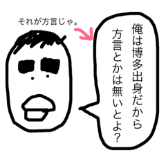 [LINEスタンプ] 勇者イマム！