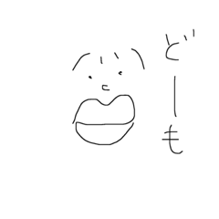 [LINEスタンプ] くっちー