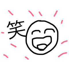 [LINEスタンプ] かおいろたち