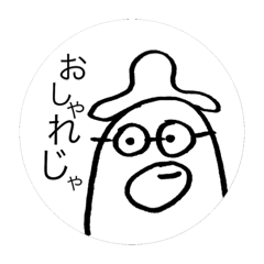 [LINEスタンプ] 山下みにぱ 日常