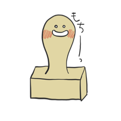 [LINEスタンプ] 切り餅のもっちー