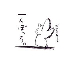 [LINEスタンプ] 翼の生えたうさぎさん。。。